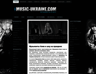 music-ukraine.com screenshot
