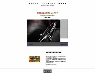 music-wave.biz screenshot