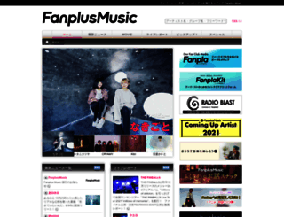 music.emtg.jp screenshot