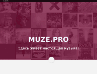 music.fl-studio.ru screenshot