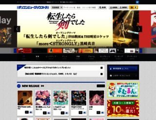 music.oricon.co.jp screenshot