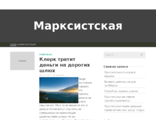 music4mobila.ru screenshot