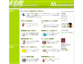 musicable.net screenshot