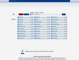 musical-radio.ru screenshot