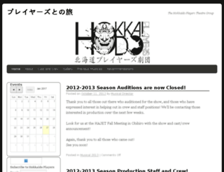 musical.hajet.org screenshot