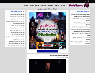 musicberoz5.ir screenshot