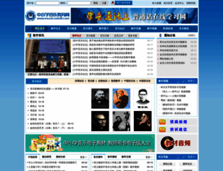 musicedu8.com screenshot