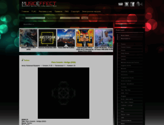 musiceffect.ru screenshot