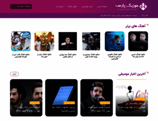 musicepars.com screenshot