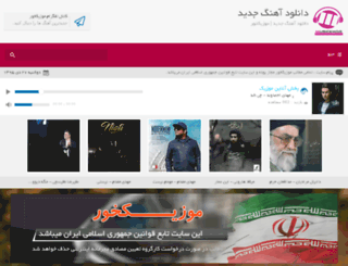 musickhor.ir screenshot