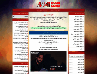 musickordi.com screenshot