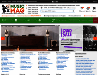musicmag.com.ua screenshot