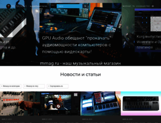 musicmag.ru screenshot