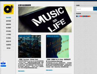 musicmaniactw.com screenshot