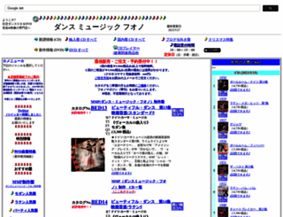 musicmarket.jp screenshot