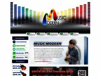 musicmodern.com screenshot
