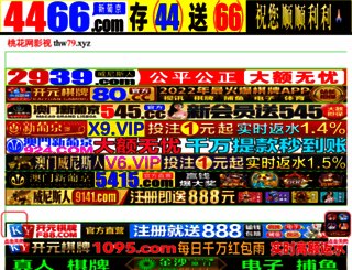 musicpodcasting.org screenshot