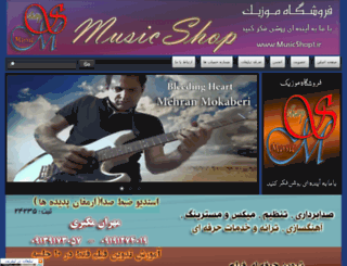 musicshop1.ir screenshot