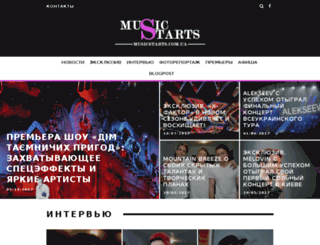 musicstarts.com.ua screenshot