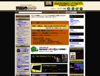 musicstore.jp screenshot
