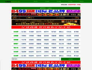 musictoplive.com screenshot