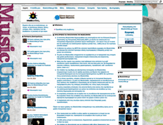 musicunites.ning.com screenshot