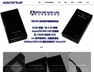 musiland.cn screenshot