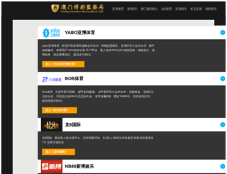 musiments.com screenshot