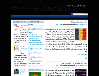 muslim-islamicpoint.blogspot.com screenshot