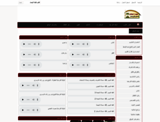 muslim1.net screenshot