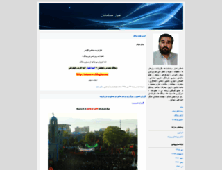 muslimnews.blogfa.com screenshot