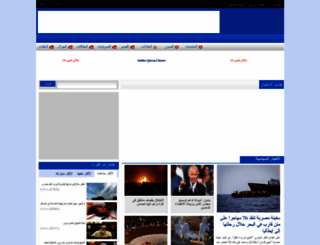 muslm.org screenshot