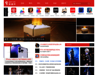 must.gao7.com screenshot