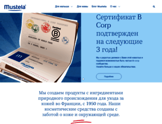mustela.ru screenshot