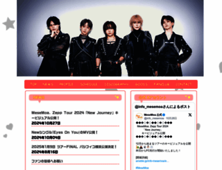 musumen.com screenshot