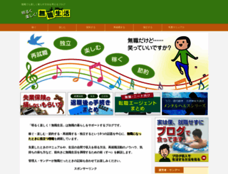 musyoku-seikatsu.com screenshot