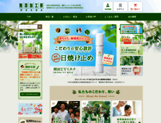mutenka-okada.com screenshot