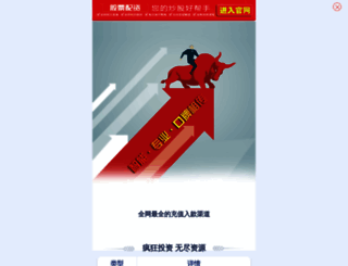 muudu.com screenshot