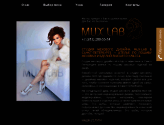 mux-lab.ru screenshot