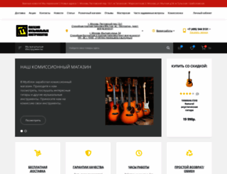 muzblock.ru screenshot