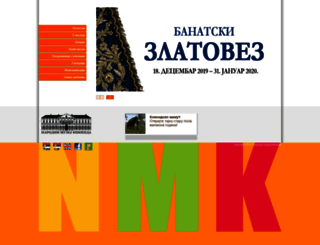 muzejkikinda.com screenshot