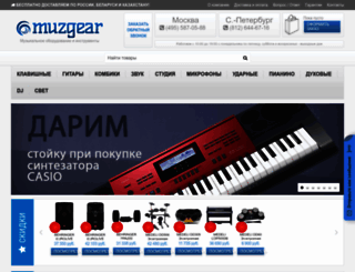 muzgear.ru screenshot