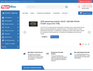 muzon-auto.ru screenshot