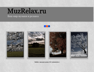 muzrelax.ru screenshot