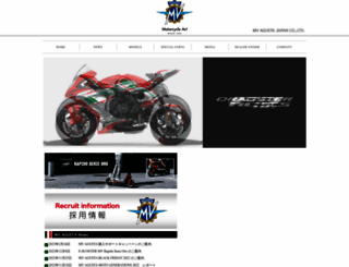mv-agusta.co.jp screenshot