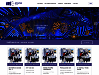mvc-expo.com.ua screenshot