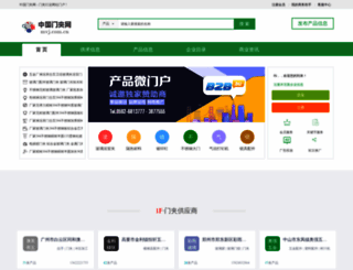 mvj.com.cn screenshot