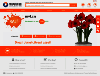 mvl.cn screenshot
