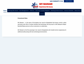 mvmanami.com screenshot