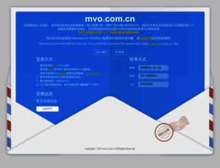 mvo.com.cn screenshot